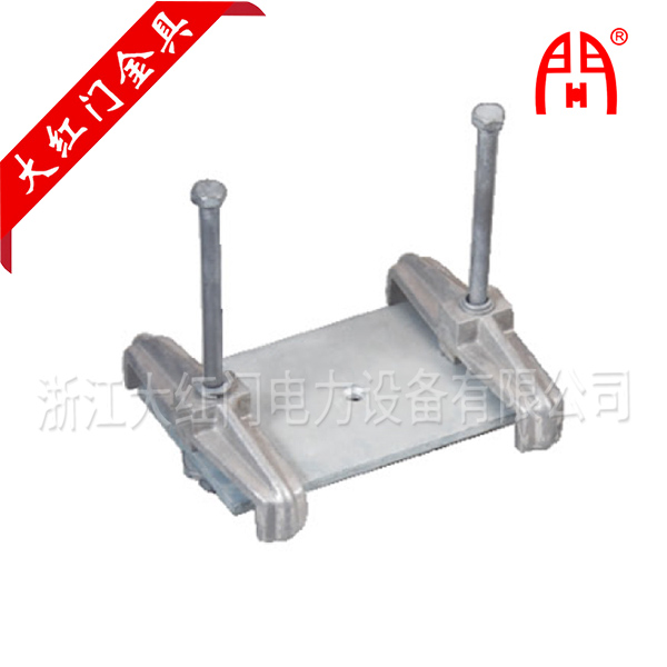 槽型母線固定金具
