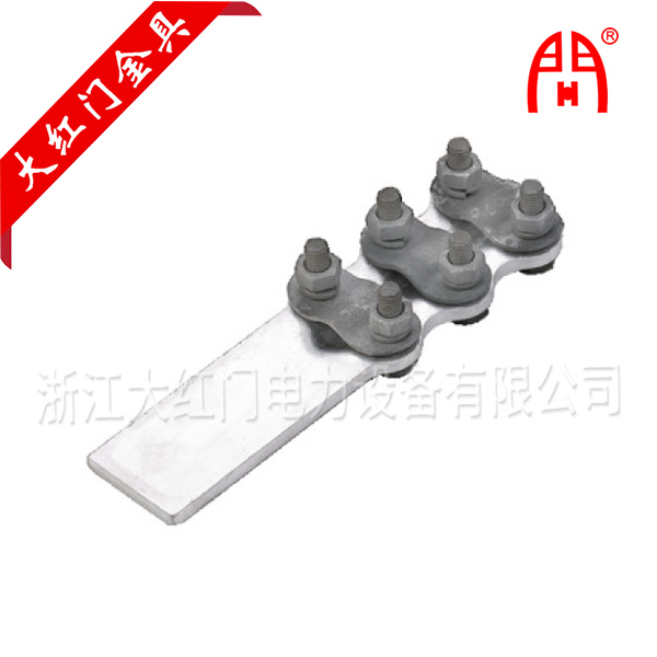 SL系列螺栓型鋁設備線夾