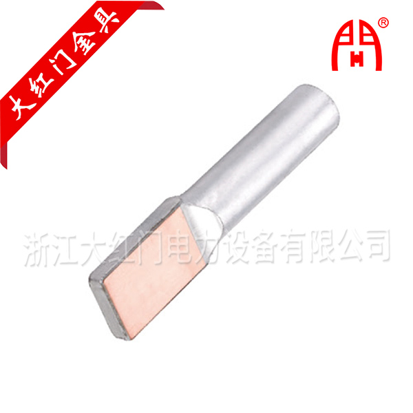 SYG-Q系列壓縮型銅鋁過(guò)渡設(shè)備線夾A（B）（釬焊型）