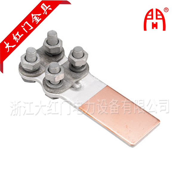 SLG-F系列螺栓型銅鋁復合過濾設備線夾