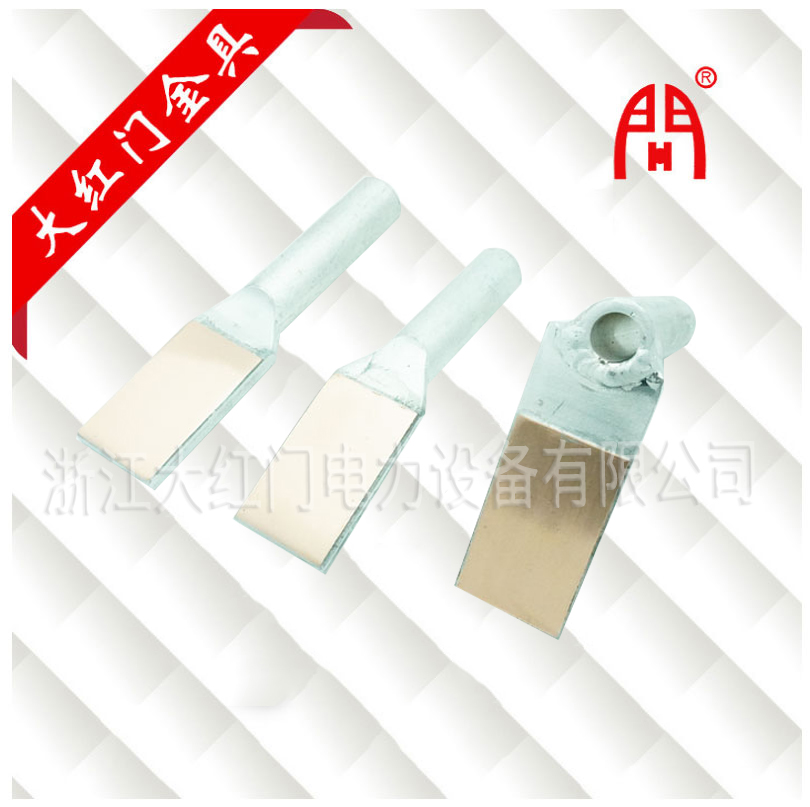 銅鋁過(guò)渡設(shè)備線夾（SYG型）